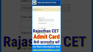 Rajasthan CET Admit Card 2024 Kaise Download Kare  How To Download Rajasthan CET Admit CET 2024 [upl. by Raddatz]