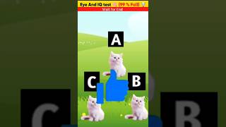 Ultra Pro Max Focus Test 🤯  Find The Cat brainteasing cartoon cat viralshorts brainfocustest [upl. by Nannoc]