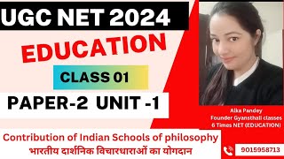 contributor of Indian school of philosophy UGC NET JRF 2024 June batch [upl. by Marcus]