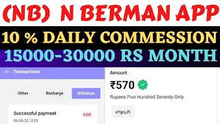 Nberman App  Live Payment Proof  Review  NB App 2022 [upl. by Ahcas354]