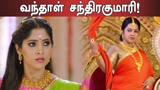 சந்திரகுமாரி சீரியல் 1 ராதிகாவை வெறுக்கும் பானு  Chandrakumari serial Episode 1 Highlights [upl. by Eloc]