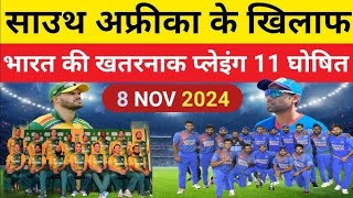 India vs South Africa 1st T20 2024 Full Highlights  IND vs SA 1st T20 Highlights 2024 [upl. by Notreve]