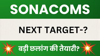 Sona Blw Precision Forgings Ltd Share Latest News SONACOMS Stock Technical Analysis [upl. by Alaikim59]