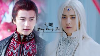 【幻城】 Ice Fantasy【樱空释】 Ying Kong Shi 《马天宇》 Ma TianYu [upl. by Ebonee]