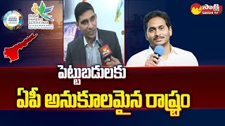 Mondelez Foods Vice President Venkat Venepally about Global Investors Summit  CM Jagan SakshiTV [upl. by Gilead]