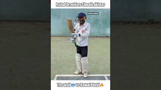 Rahul Dravid vs Shoaib Akhtar❤️‍🔥 Part4 shorts cricket [upl. by Kerby]