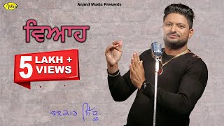 Balkar Sidhu ll Vyah ll Anand Music II New Punjabi Songs ll Latest Punjabi Song [upl. by Pebrook374]