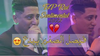 Faycel Sghir ft Djihad Pitos  Bravo 3lik Sentimental Music Live 2022 [upl. by Htiffirg]