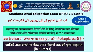 Maulana Azad Education Loan for Minorities Students of Maharashtra  Malumat Center By MMNF [upl. by Kwabena]