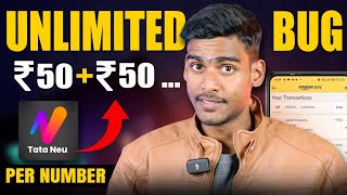 🔥 SIGNUP amp GET ₹50₹50₹50  TATA NEU UNLIMITED REFER BUG TRICK  NEW EARNING APP TODAY [upl. by Esmeralda]