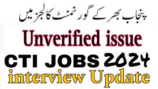 CTI jobs 2024  why unverified  interview  questions  ppsc jobs update today [upl. by Blinnie]