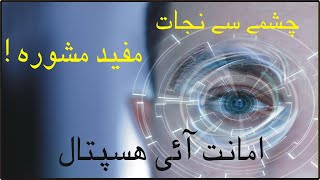 Planning for laser eye surgery WAIT WATCH THIS FIRST [upl. by Akiram]