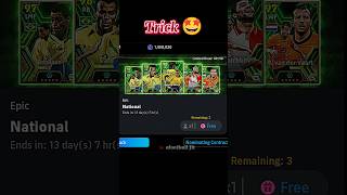 Trick to get free Epic player 🤩  pes efootball efootball2024 pes2021 foryou shorts [upl. by Enilorak]