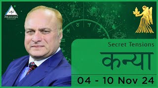 Virgo Weekly Horoscope Video For 4th November 2024  Hindi  Preview [upl. by Frankie996]