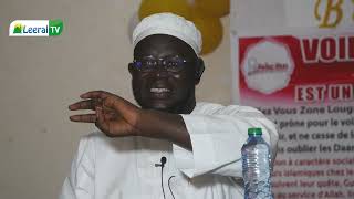 Règle et secret particulier concernant les multiple DR ABDALLAH BABA DIENG HA [upl. by Sarazen118]