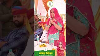 अबके वोट बेनिवाल कनीका ने देणो है Shyam bidiyasar Hanuman Beniwal rlp song 2024rlp hb [upl. by Akemahs872]