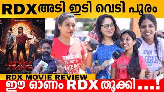 RDX MOVIE REVIEW  RDX MOVIE THEATRE RESPONSE  FDFS  VARIETY MEDIA [upl. by Ulrick]