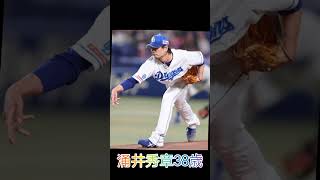 プロ野球引退しそう選手（2024）PacificLeagueMovie [upl. by Nostaw441]