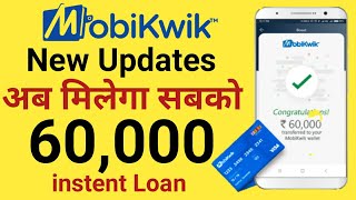 MobiKwik New update  Get ₹ 60000 Loan instantly in your MobiKwik wallet  Live with proof hindi [upl. by Eenal]