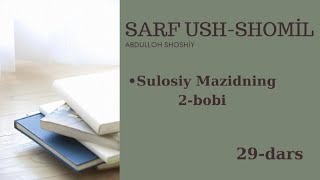 Sarf ushshomil  29dars [upl. by Noyad]