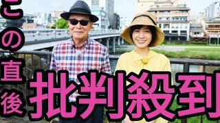 『ブラタモリ』8ヶ月ぶり復活＆番組史上初の三夜連続放送 タモリ「道は面白いです」【コメント全文】 [upl. by Muraida189]