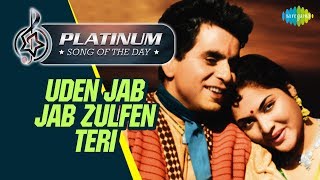 Platinum song of the day  Uden Jab Jab Zulfen Teri  उड़े जब जब जुल्फें 22nd April  Mohammed Rafi [upl. by Alleyn]