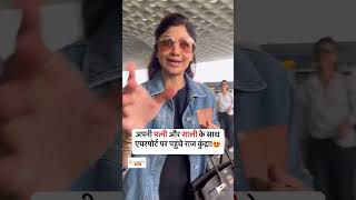 Shilpa Shetty arrives at the airport with Raj Kundra and Shamita Shetty shorts ytshorts bollywood [upl. by Iamhaj]