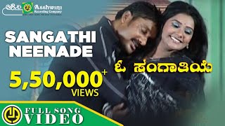 Sangati Neenade  Video Song  Kannada Folk Songs  Janapada Songs [upl. by Yarled]