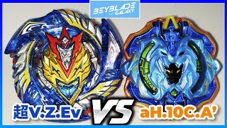 ChoZ Valkyrie ZEv vs Archer Hercules 10CA  Beyblade Burst ベイブレードバースト [upl. by Ennovihs]