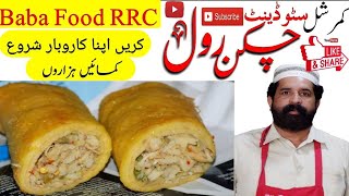 Chicken rolls  restaurant style Chicken spring roll  by chef Rizwan CH baba Food RRC [upl. by Denver921]