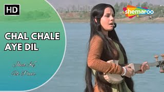 Chal Chale Aye Dil  Jheel Ke Us Paar 1973  Mumtaz  Dharmendra  Lata Mangeshkar HIt Songs [upl. by Schafer]