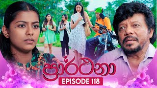 Prarthana ප්‍රාර්ථනා  Episode 118  30th August 2024 [upl. by Sunil]