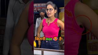 Jyoti dancer ka video  new song jyoti dancer  jyotidancer interview shorts jyotidancer trending [upl. by Esidnak]