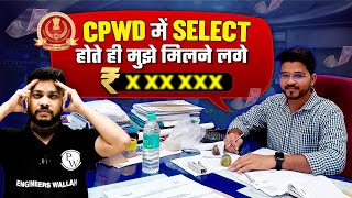 SSC JE Salary Structure🤑   SSC JE CPWD में In Hand Salary💰💰 कितनी आती है [upl. by Aenert]