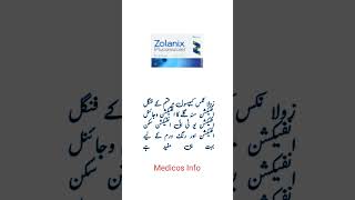 Zolanix 150mg capsule uses in urdu  Fluconazole capsule  Zolanix capsule  Benefits side effects [upl. by Flem]