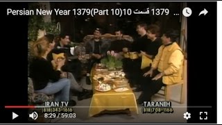 Persian New Year Nowruz 1379 Part 10شونوروزی۱۳۷۹قسمت دهم [upl. by Mail]