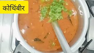 dinner recipes indian vegetarian dinner recipes dinner ideas indian rajani thakur [upl. by Beauvais]