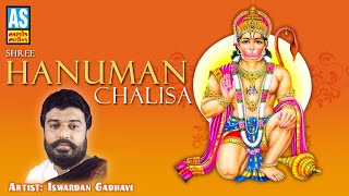 Hanuman Chalisa Full Song Ishardan Gadhvi Lok Varta  Anjani No Jayo  Gujarati Devotional Song [upl. by Larrabee]