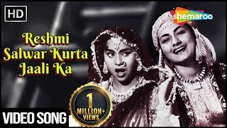 Reshmi Salwar Kurta Jaali Ka  Asha Bhosle  Naya Daur 1957  Dilip Kumar Vyjayantimala Hit Song [upl. by Burnham]