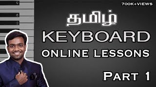 Tamil keyboard online lessons  Part 1 Keyboardtutorial [upl. by Sternick991]