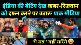 Pakistani Media Abusing BabarRizwan Australia Win vs Pakistan  Tilak Varma amp Sanju  Pak Media [upl. by Ezitram]