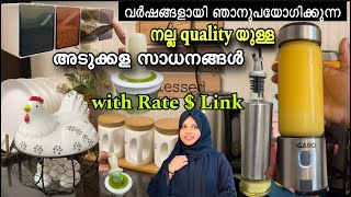 വർഷങ്ങളായി ഞാനുപയോഗിക്കുന്ന useful kitchen products അതിന്റെ വിലയുംAgaro galaxy portable blender [upl. by Chapa]