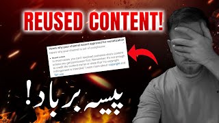 How to Avoid REUSED Content YouTube Monetization Issue [upl. by Rabbaj291]