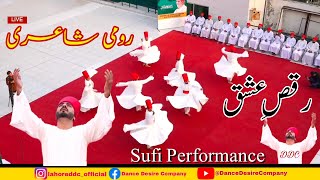 Rumi English Poetry with Sufi Raqs Sufi Dance Performance [upl. by Florie]