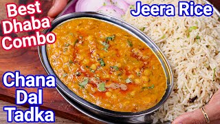 Dhaba Style Chana Dal Masala Fry amp Jeera Rice Combo  New Tips amp Tricks  Chana Dal Fry Tadka [upl. by Nueoras]