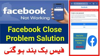 Facebook not working today  Facebook login Problem Salution  Facebook Close All World Today [upl. by Starkey407]