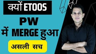 😲😲Why ETOOS Merged With PW  The Real Story etoosindia princesingh [upl. by Idalla]