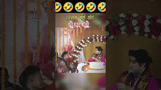 Bageshwar Dham sarkar new comedy status 🥰🥰 [upl. by Ludvig]