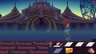 Thimbleweed Park7 Радиостанция особняк цирк коллектор [upl. by Joya]