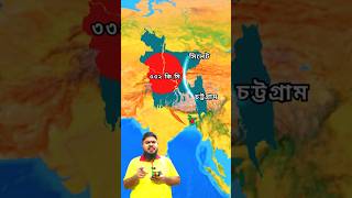 সিলেট টু চট্টগ্রাম ত্রিপুরা না হয়ে🛩️😱 maps geography facts [upl. by Rotberg]